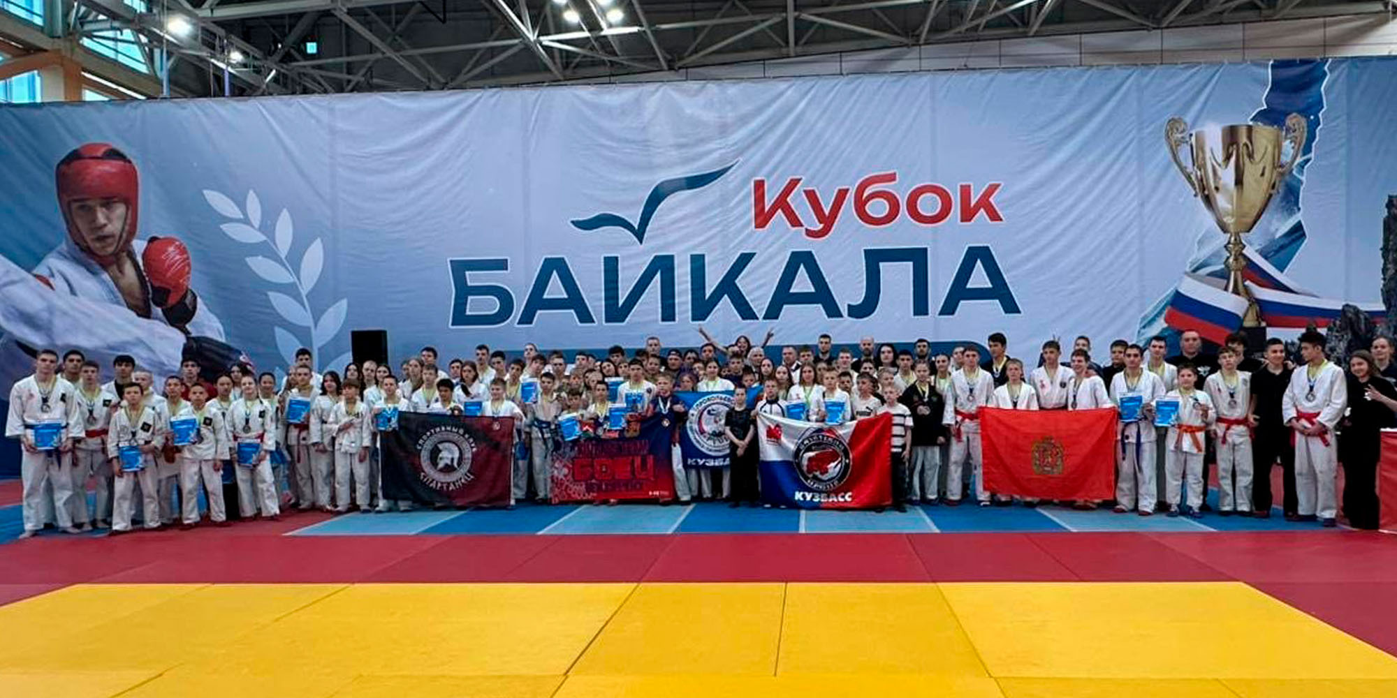 Итоги Всероссийских соревнований по рукопашному бою "Кубок Байкала"