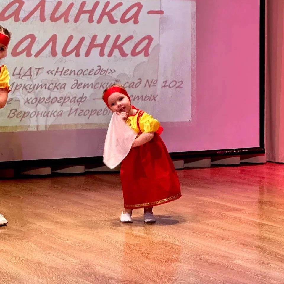 Непоседы